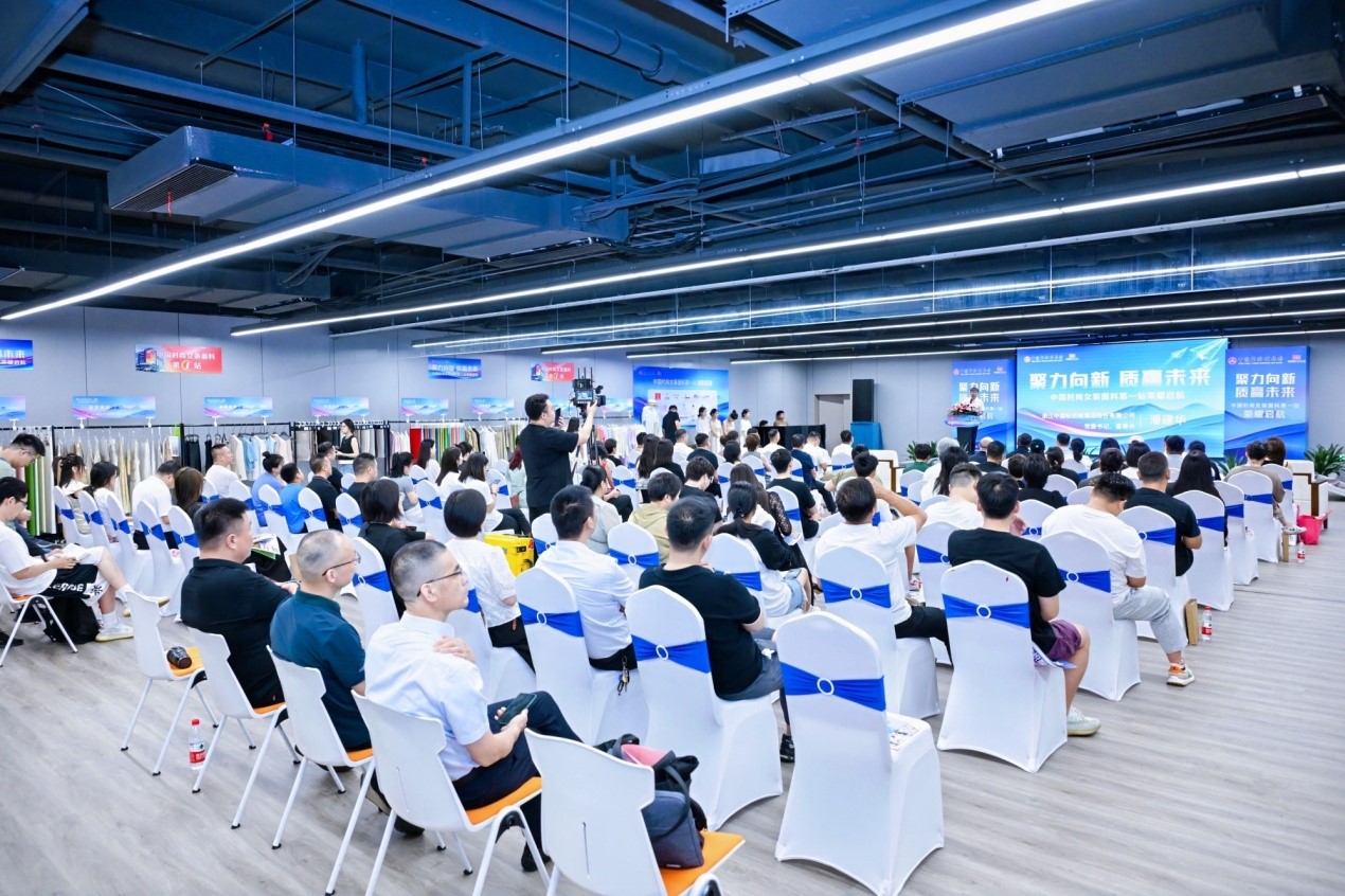 向世界問好！&ldquo;中國時尚女裝面料第一站&rdquo;榮耀啟航