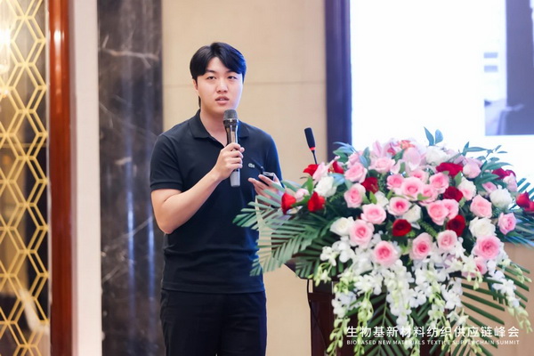 與“伊”共創纖維行業新增長點,生物基新材料紡織供應鏈峰會在上海舉行