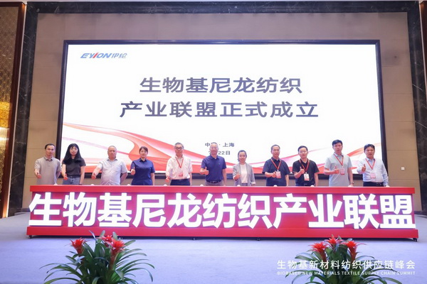 7月的上海酷暑難耐,但也阻擋不了行業人士對生物基新材料的熱情。7月22日,生物基新材料紡織供應鏈峰會成功舉辦,會場內座無虛席,行業領導、高校和科研院所專家、產業鏈上下游優秀企業和終端品牌的材料專家,相聚一起,共同探討“新材料、新技術、新模式”如何引領紡織產業的綠色轉型與升級。會議由黑龍江伊品新材料有限公司主辦、生物基尼龍紡織產業聯盟承辦、中國化學纖維工業協會指導。