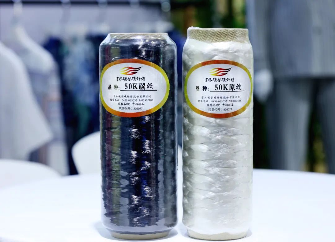 產業報國60載，吉林化纖鍛造&ldquo;新質&rdquo;奮進新征程！