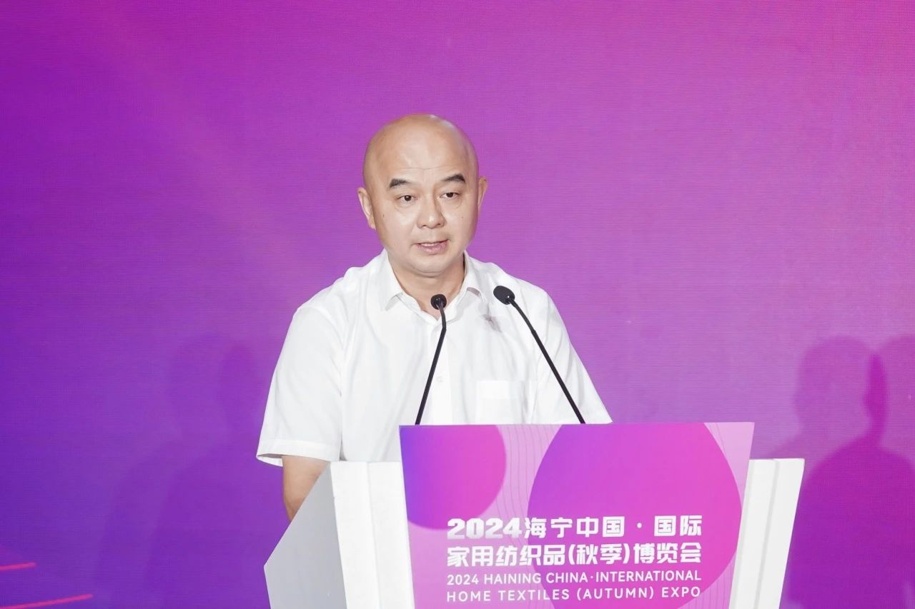 釋放&ldquo;新質之魅&rdquo;！2024&ldquo;海寧家紡杯&rdquo;頒獎典禮盛大舉行