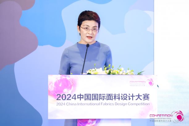 用設計，共繪產(chǎn)業(yè)夢想藍圖！2024中國國際面料設計大賽再譜新篇