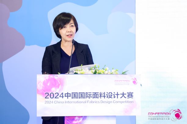 用設計，共繪產(chǎn)業(yè)夢想藍圖！2024中國國際面料設計大賽再譜新篇
