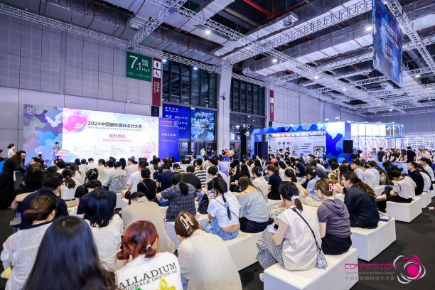 用設計，共繪產(chǎn)業(yè)夢想藍圖！2024中國國際面料設計大賽再譜新篇