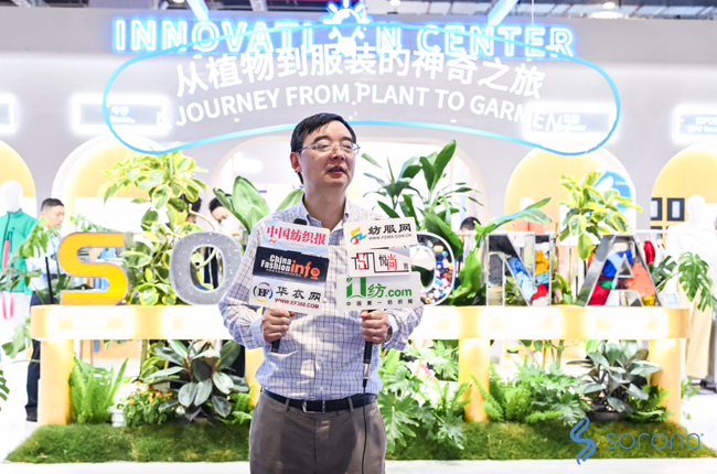 2024 Intertextile|SORONA®以自然原力,為未來科技生活鋪設寬厚基石