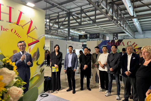昭奈華裕閃耀米蘭,共繪中意時(shí)尚融合新篇章
