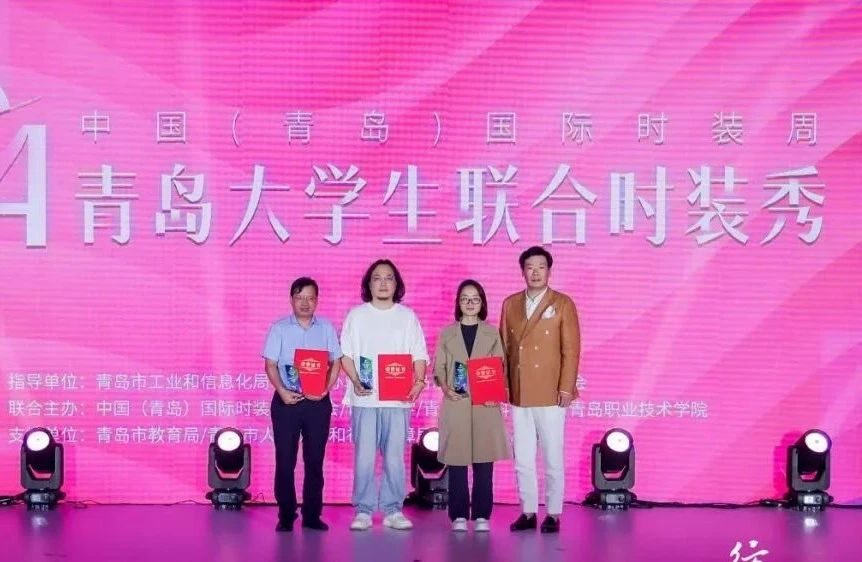 探尋新銳時(shí)尚新勢(shì)力，開拓時(shí)尚領(lǐng)域新視角-- &ldquo;2024大學(xué)生聯(lián)合時(shí)裝秀&rdquo;在青上演