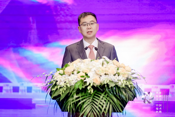 開辟時尚新境界，共探新質未來之路  --2024第七屆世界布商大會新聞發布會于北京召開