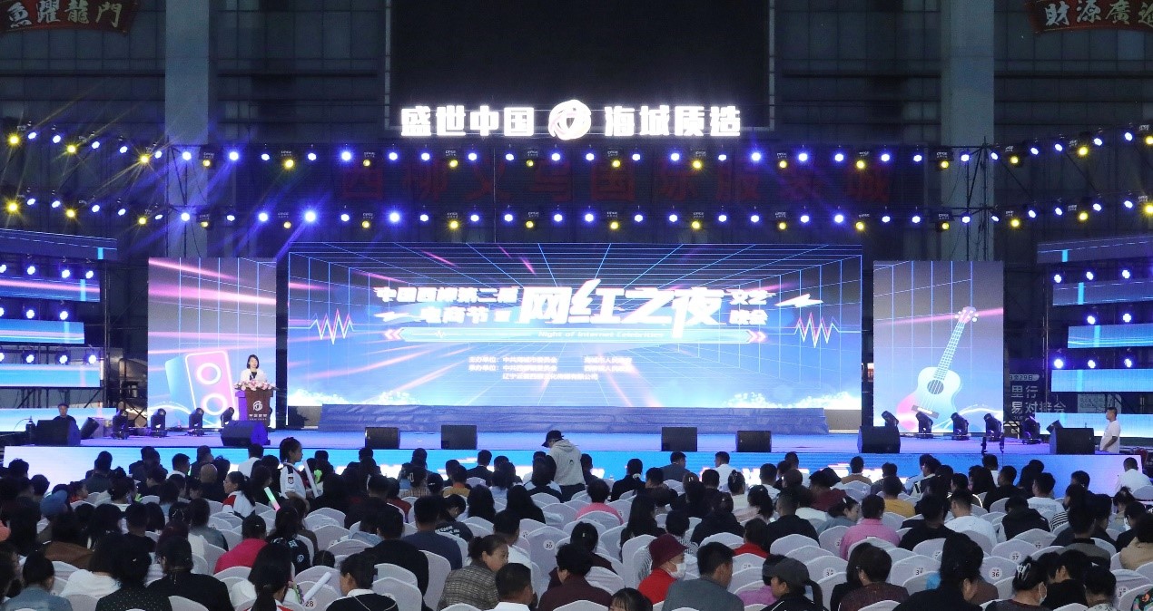 北緯40度再現(xiàn)百強海城新質(zhì)崛起,數(shù)智服尚續(xù)寫霓裳西柳電商傳奇