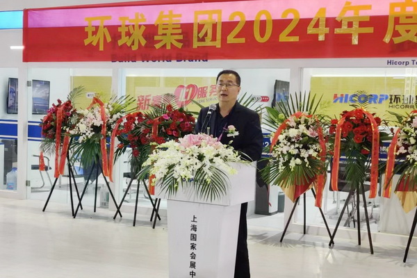 三款智能紡紗系統(tǒng)在滬首發(fā),青島環(huán)球集團舉行2024新品發(fā)布會