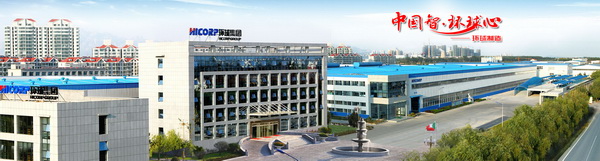 三款智能紡紗系統(tǒng)在滬首發(fā),青島環(huán)球集團舉行2024新品發(fā)布會