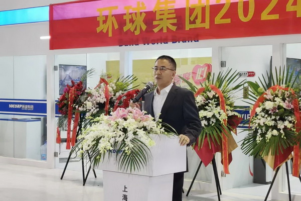 三款智能紡紗系統(tǒng)在滬首發(fā),青島環(huán)球集團舉行2024新品發(fā)布會