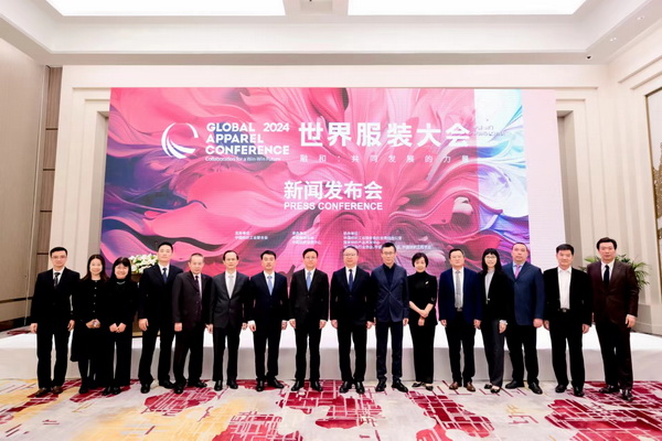 全球聚焦，&ldquo;融和&rdquo;之力！2024世界服裝大會將于11月在東莞虎門舉辦
