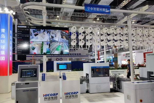 三款智能紡紗系統(tǒng)在滬首發(fā),青島環(huán)球集團舉行2024新品發(fā)布會