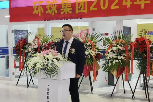三款智能紡紗系統(tǒng)在滬首發(fā),青島環(huán)球集團舉行2024新品發(fā)布會