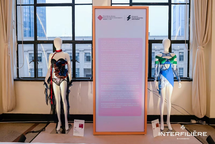 INTERFILIERE SHANGHAI 2024盛大開幕，演繹內(nèi)衣流行時(shí)尚盛宴