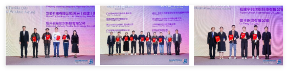新質(zhì)驅(qū)動，智匯時尚！探索面料設(shè)計中的創(chuàng)新密碼