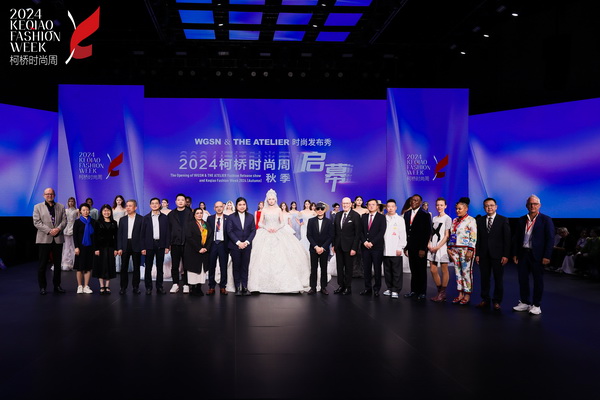 2024柯橋時尚周（秋季）盛大啟幕！國際頂尖品牌賦能，為柯橋產業時尚升級翻開&ldquo;新質&rdquo;篇章