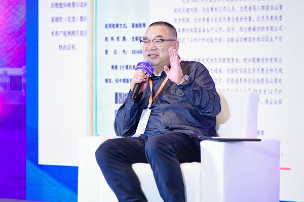 時(shí)尚驅(qū)動(dòng) 加“數(shù)”創(chuàng)新 | 2024時(shí)尚產(chǎn)業(yè)數(shù)字化發(fā)展大會(huì)圓滿舉行