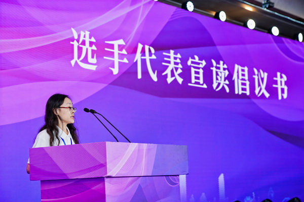 全國決賽成功舉辦!2024紡織面料設計師職業技能競賽推動創意人才培養