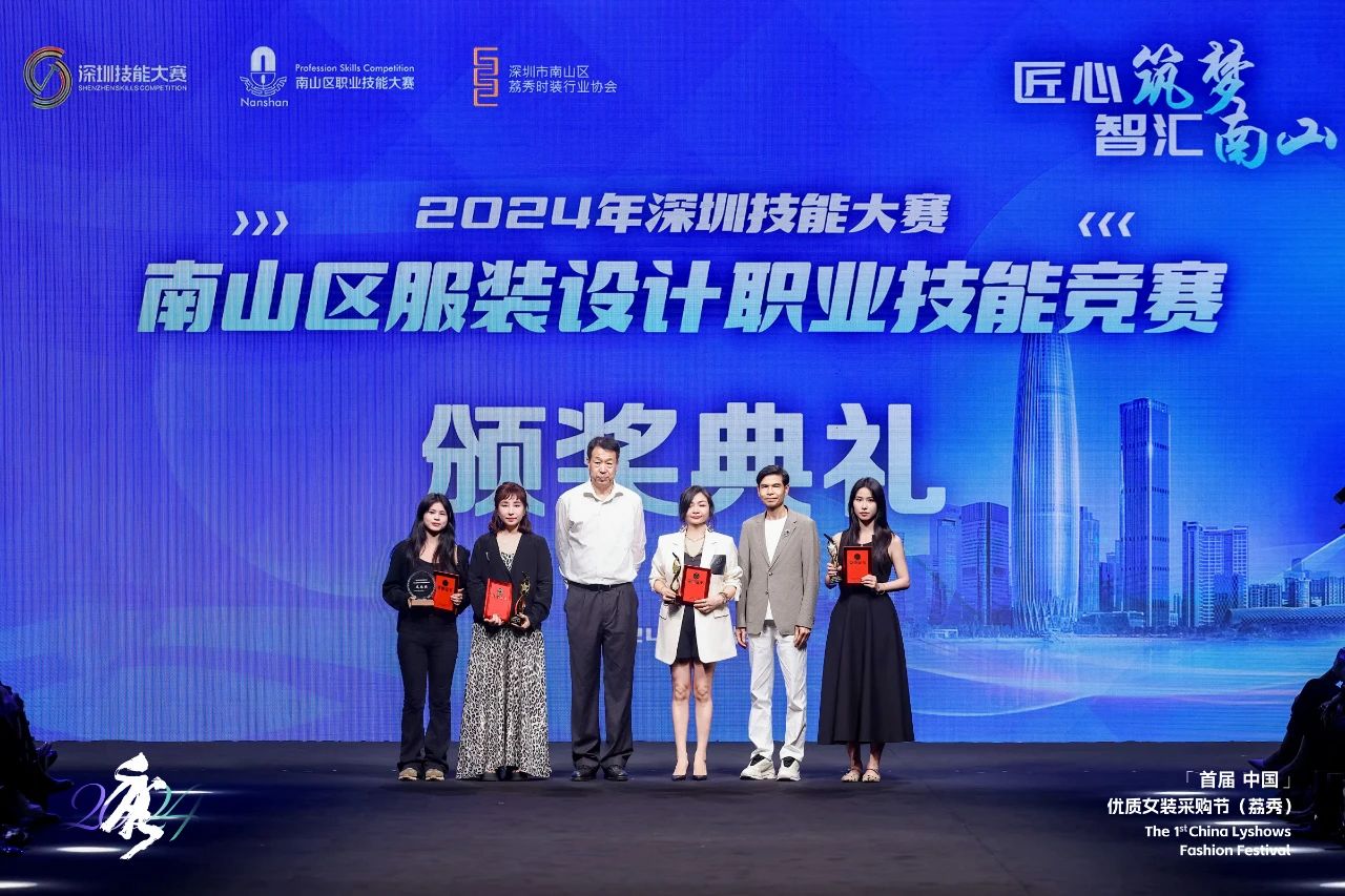 首屆中國(荔秀)優質女裝采購節已盛大開幕,直擊首日盛況