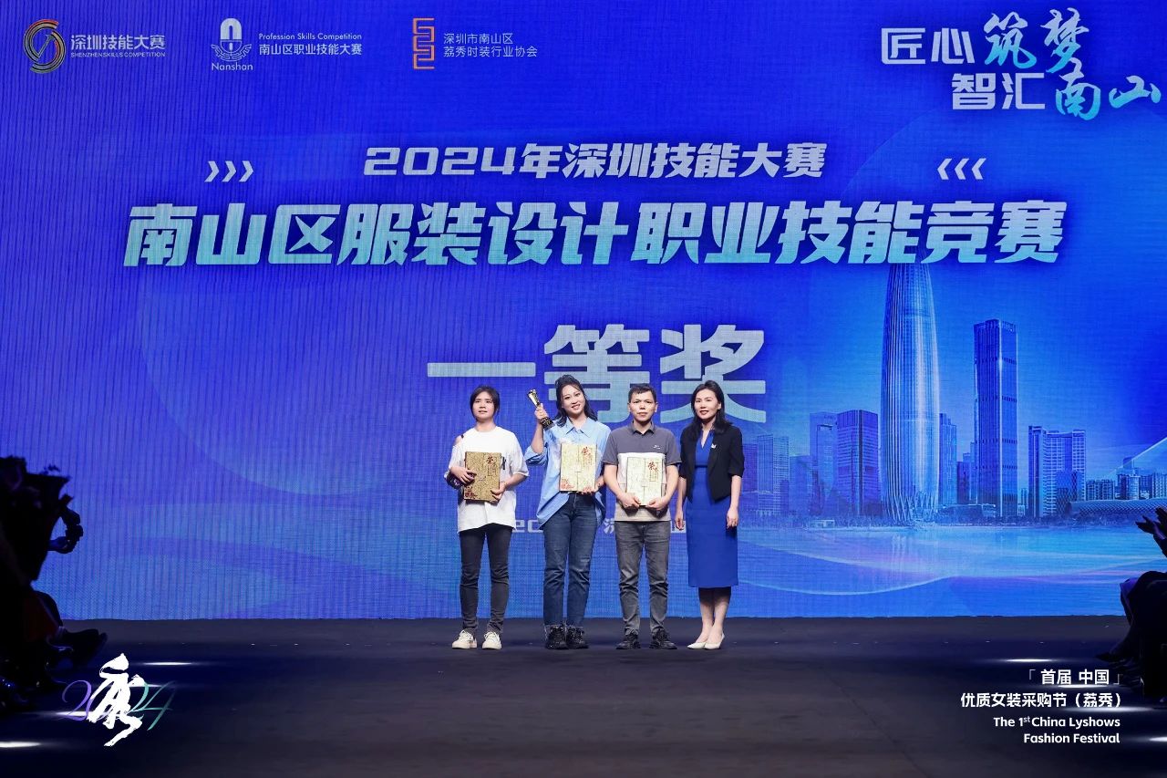首屆中國(荔秀)優質女裝采購節已盛大開幕,直擊首日盛況