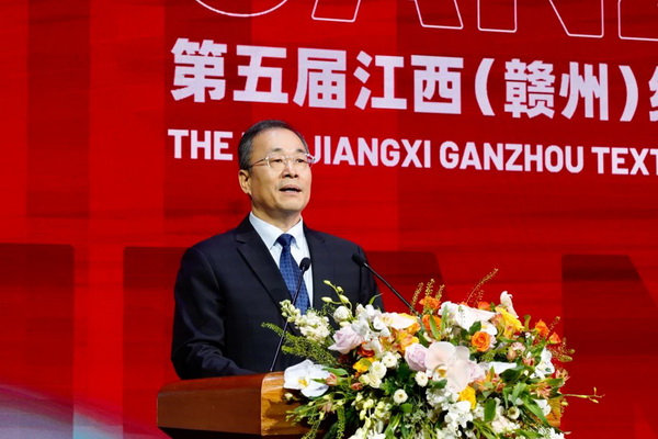 贛州紡織新篇章：2024江西服裝周暨第五屆江西（贛州）紡織服裝產(chǎn)業(yè)博覽會盛大開幕！