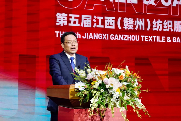 贛州紡織新篇章：2024江西服裝周暨第五屆江西（贛州）紡織服裝產(chǎn)業(yè)博覽會盛大開幕！