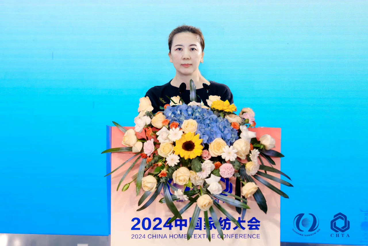 聚勢謀遠，思變未來，2024中國家紡大會暨中國家紡協會七屆三次理事擴大會議在青島舉辦