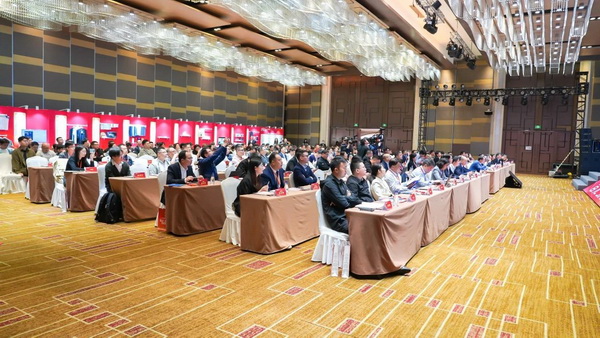 智匯紡織 創見未來，2024中國紡織科技成果對接峰會暨第十一屆&ldquo;中國十大紡織科技&rdquo;成果發布會成功舉辦