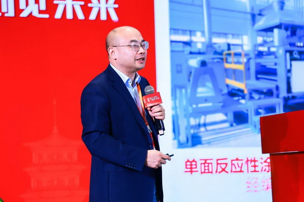 智匯紡織 創見未來，2024中國紡織科技成果對接峰會暨第十一屆&ldquo;中國十大紡織科技&rdquo;成果發布會成功舉辦