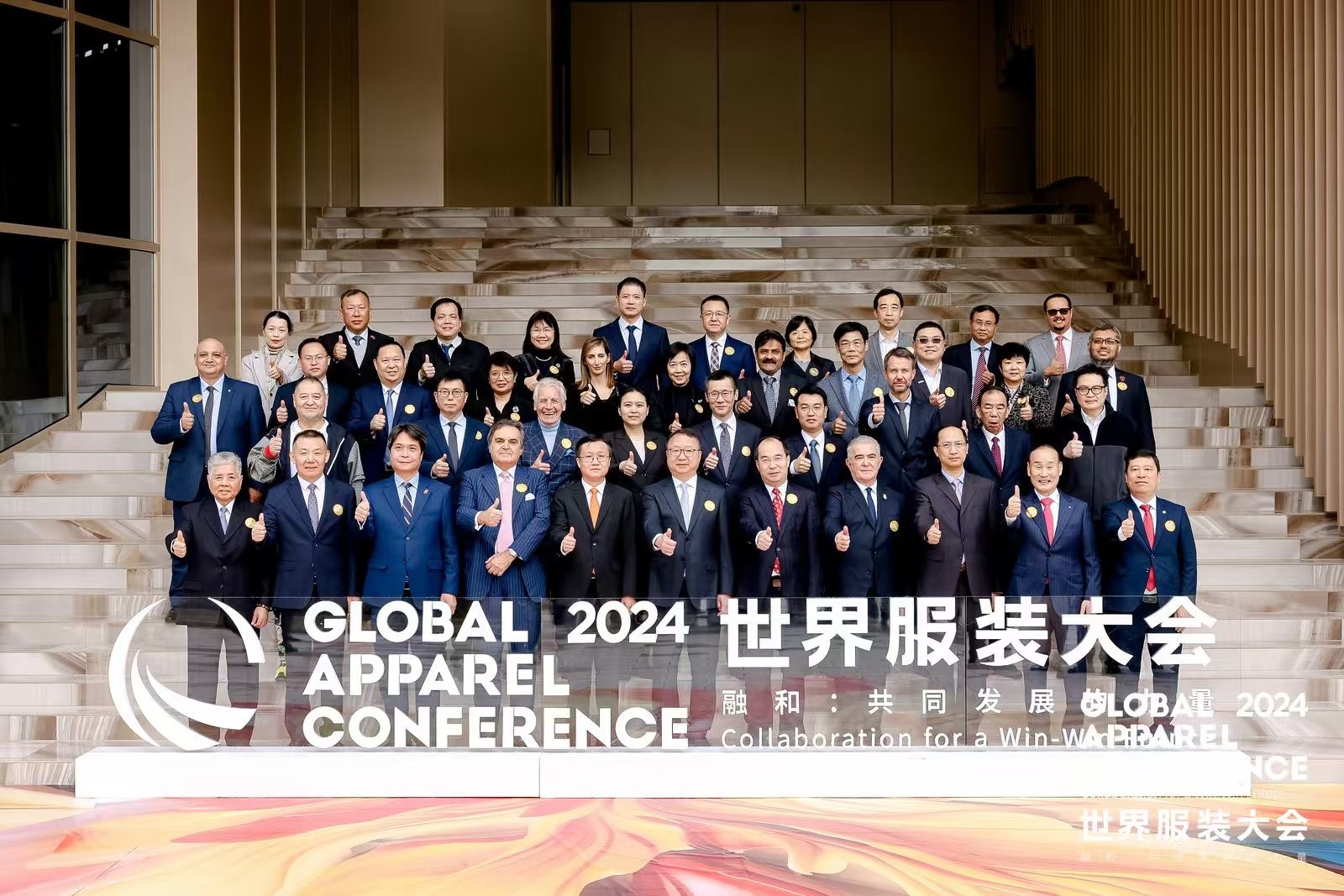 “融和”20個(gè)國家和地區(qū)服裝精英,2024世界服裝大會(huì)在東莞虎門開幕