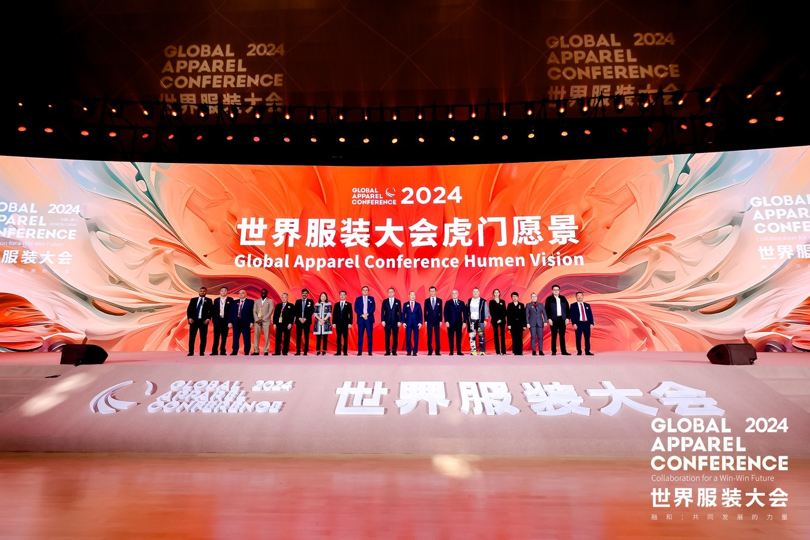 “融和”20個(gè)國家和地區(qū)服裝精英,2024世界服裝大會(huì)在東莞虎門開幕