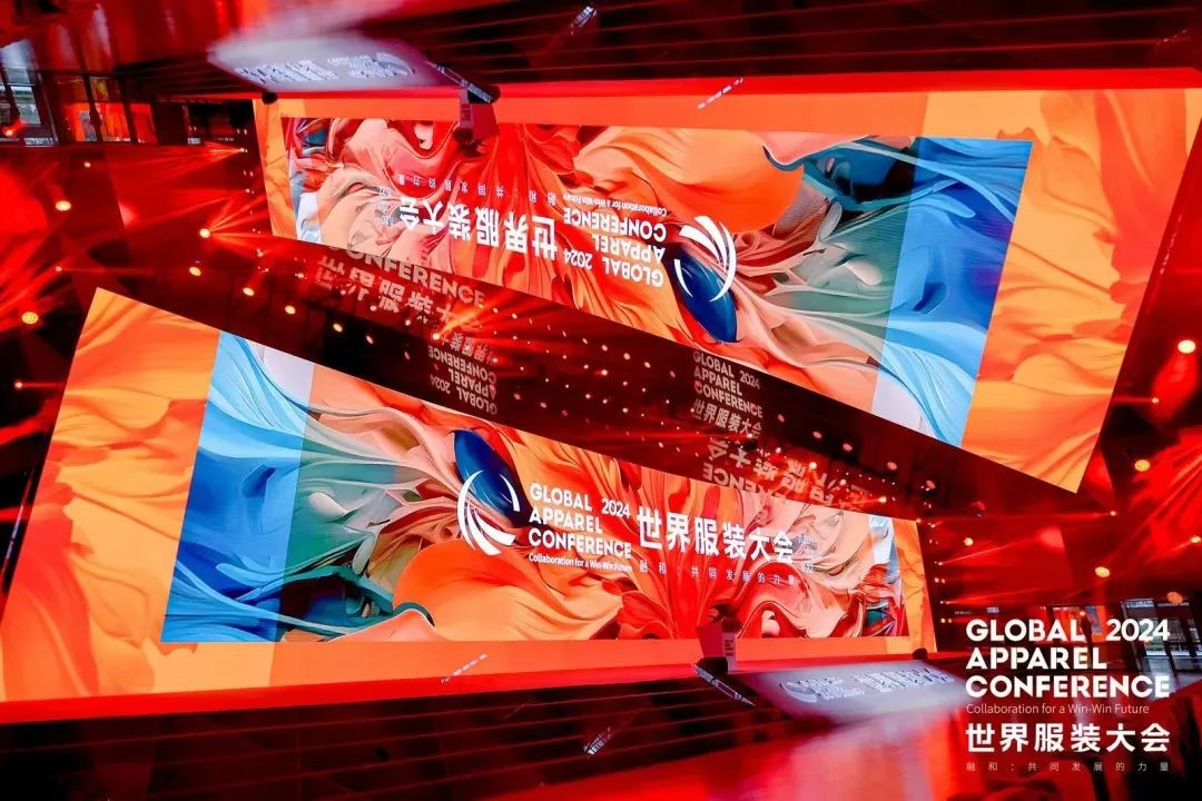 “融和”20個(gè)國家和地區(qū)服裝精英,2024世界服裝大會(huì)在東莞虎門開幕