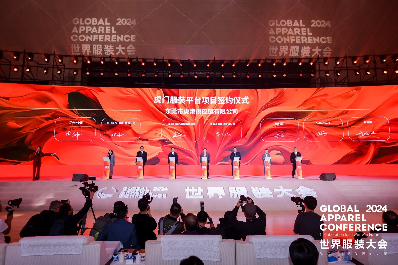 “融和”20個(gè)國家和地區(qū)服裝精英,2024世界服裝大會(huì)在東莞虎門開幕