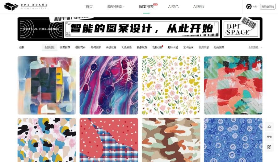 數智融合塑造新質未來！科技創新發布探索產業技術應用新機遇！