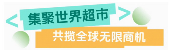 聯(lián)動(dòng) &ldquo;市場(chǎng)之城&rdquo; | 2025 PH Value 中國（義烏）國際針織供應(yīng)鏈博覽會(huì)正式啟航！
