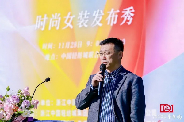 新質啟航，時尚揚帆，&ldquo;中國時尚女裝面料第一站&rdquo;再度發力