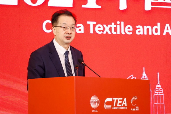 融新聚力 投創未來，2024中國紡織服裝行業投融資大會在紹興柯橋舉辦