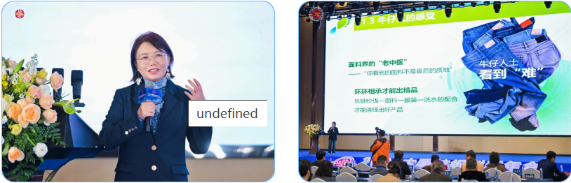 “洞察新需求 探索新路徑”--2024中國紡織創新年會在紹興柯橋舉行