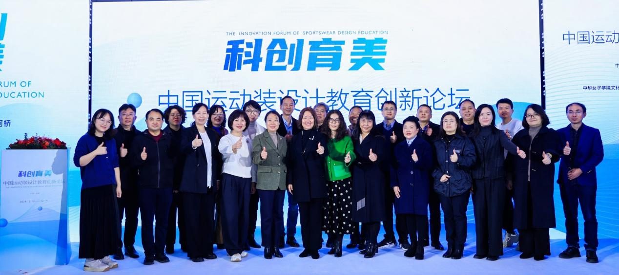產(chǎn)學研用 校企合作 助推產(chǎn)業(yè)設(shè)計創(chuàng)新升級