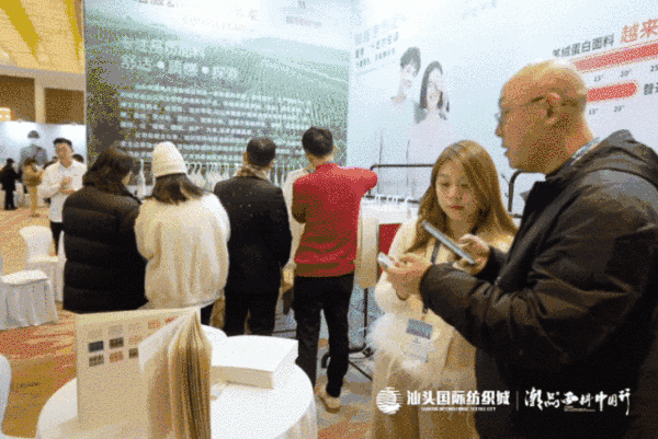 汕頭國際紡織城·潮品面料中國行金華站引領面料新風潮!