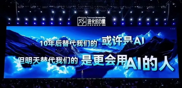 28歲身價(jià)過(guò)億:清華男孩的AI電商百億銷(xiāo)售神話之路