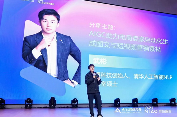28歲身價(jià)過(guò)億:清華男孩的AI電商百億銷(xiāo)售神話之路