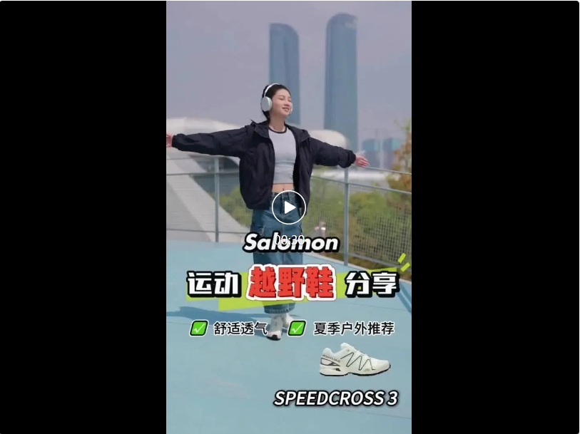 28歲身價(jià)過(guò)億:清華男孩的AI電商百億銷(xiāo)售神話之路