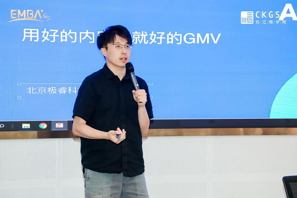 28歲身價(jià)過(guò)億:清華男孩的AI電商百億銷(xiāo)售神話之路