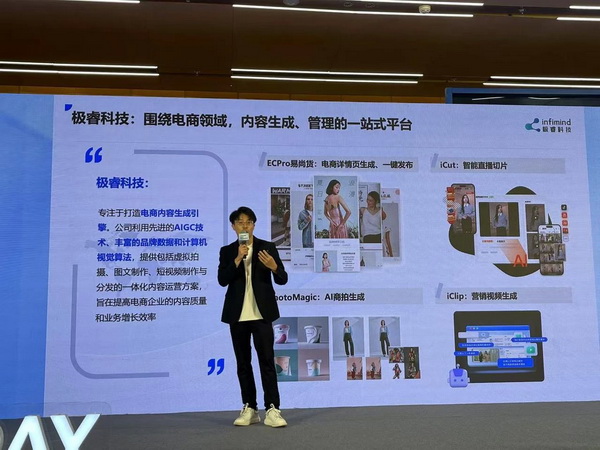 28歲身價(jià)過(guò)億:清華男孩的AI電商百億銷(xiāo)售神話之路
