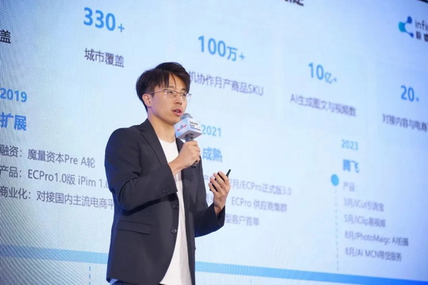 28歲身價(jià)過(guò)億:清華男孩的AI電商百億銷(xiāo)售神話之路