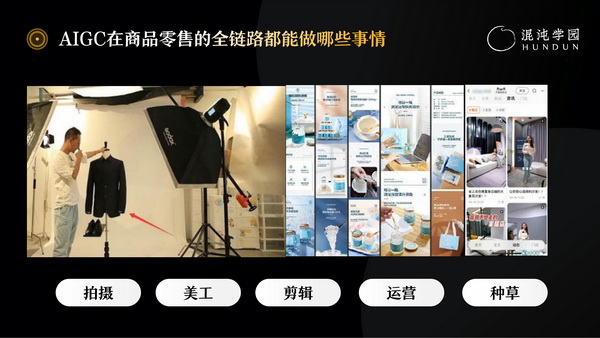 28歲身價(jià)過(guò)億:清華男孩的AI電商百億銷(xiāo)售神話之路