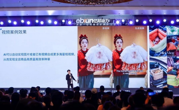 28歲身價(jià)過(guò)億:清華男孩的AI電商百億銷(xiāo)售神話之路